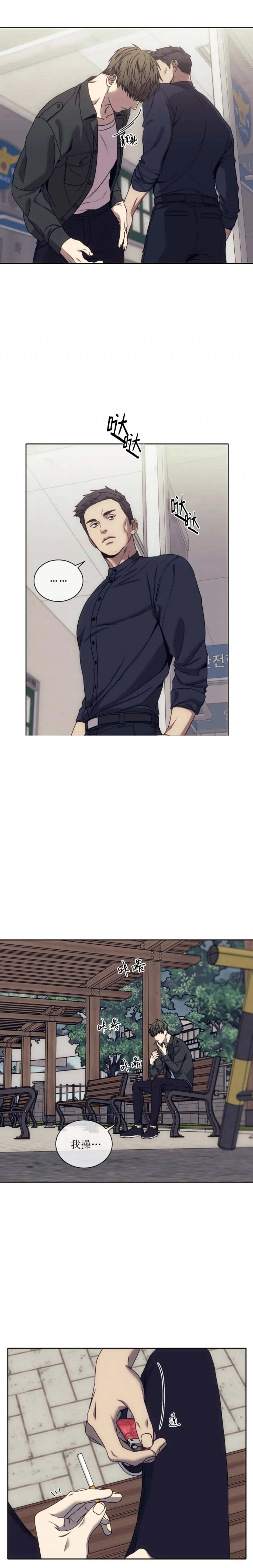 器物的世界动漫免费观看完整漫画,第46话2图