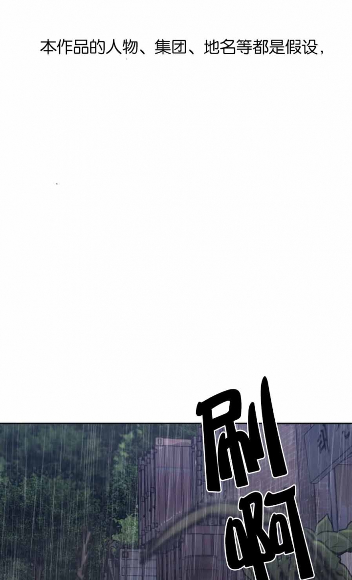 器物的世界动漫免费观看完整漫画,第1话1图