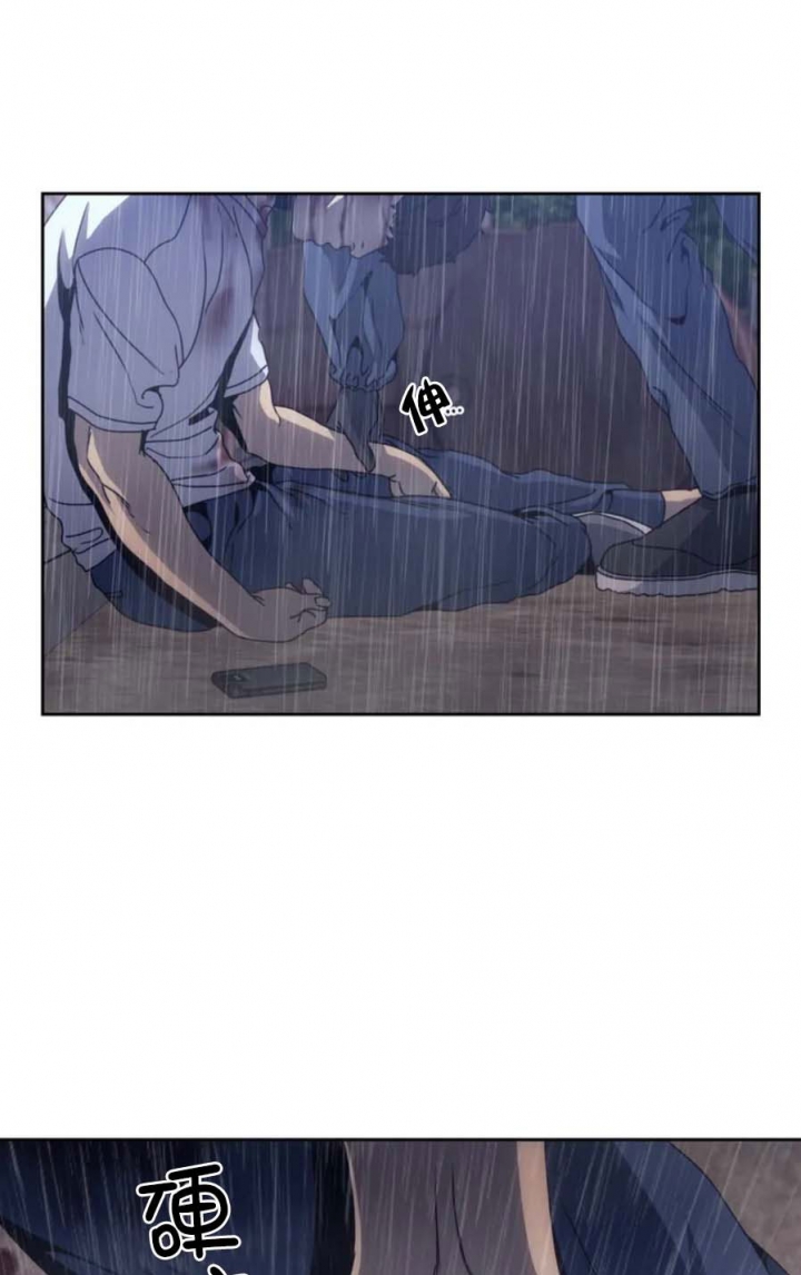 器物的世界动漫免费观看完整漫画,第1话4图