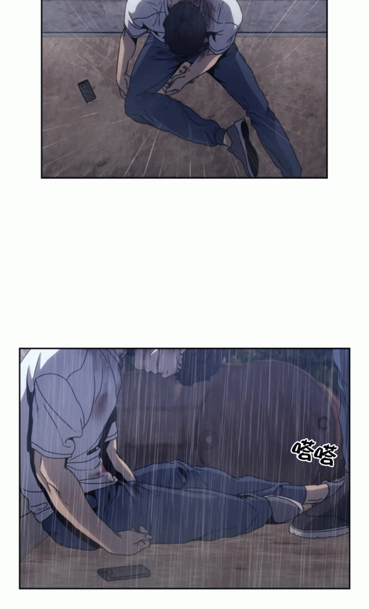 器物的世界动漫免费观看完整漫画,第1话3图
