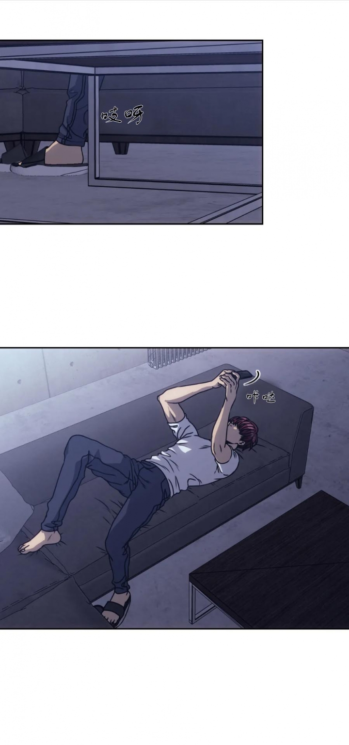 器物的世界动漫免费观看完整漫画,第19话4图