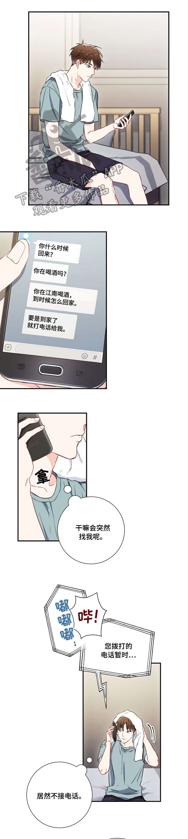 第12章：回复0