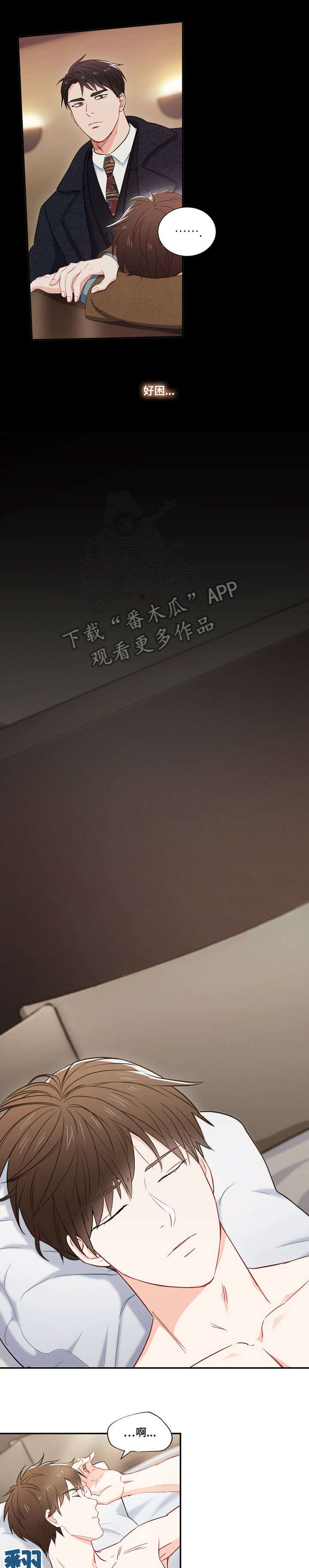 第10章：名字0