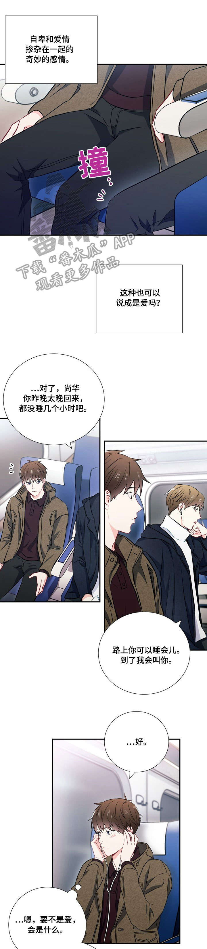 第21章：孤独0