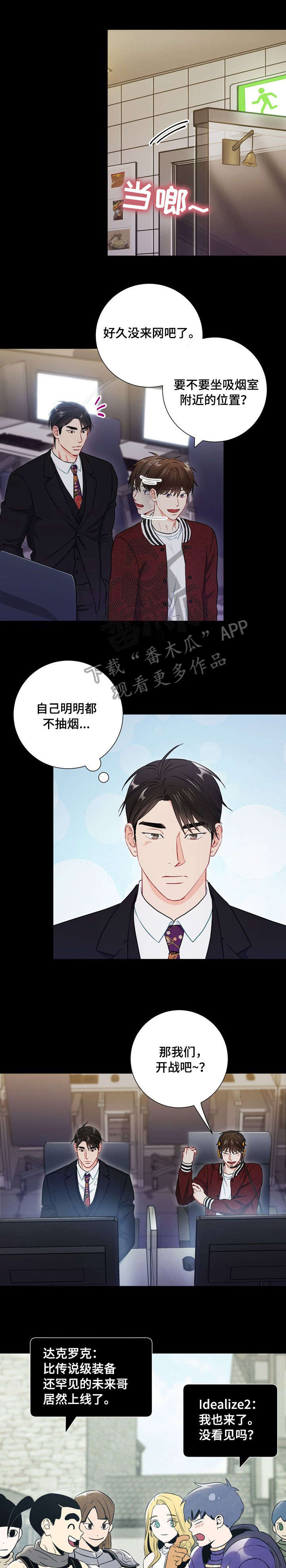 第52章：不用担心0