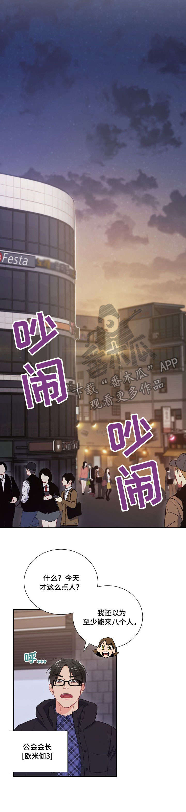 第14章：身高2