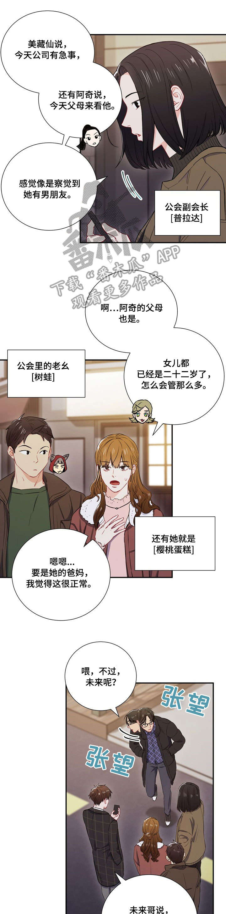 第14章：身高3