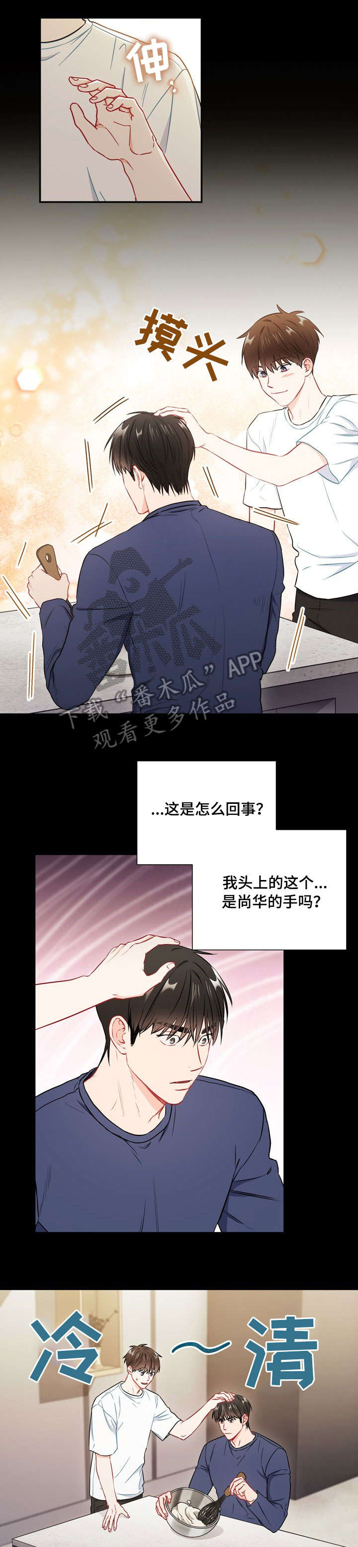 第44章：没用的东西0
