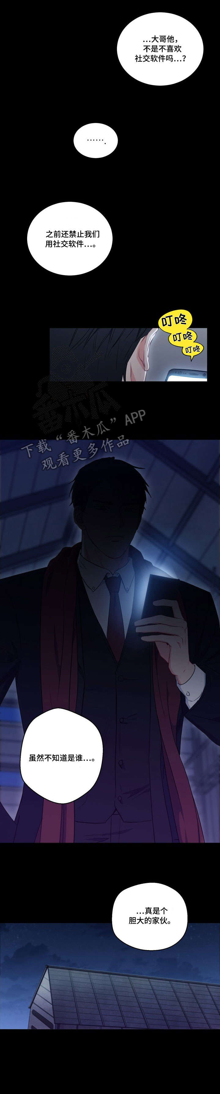第5章：视线1