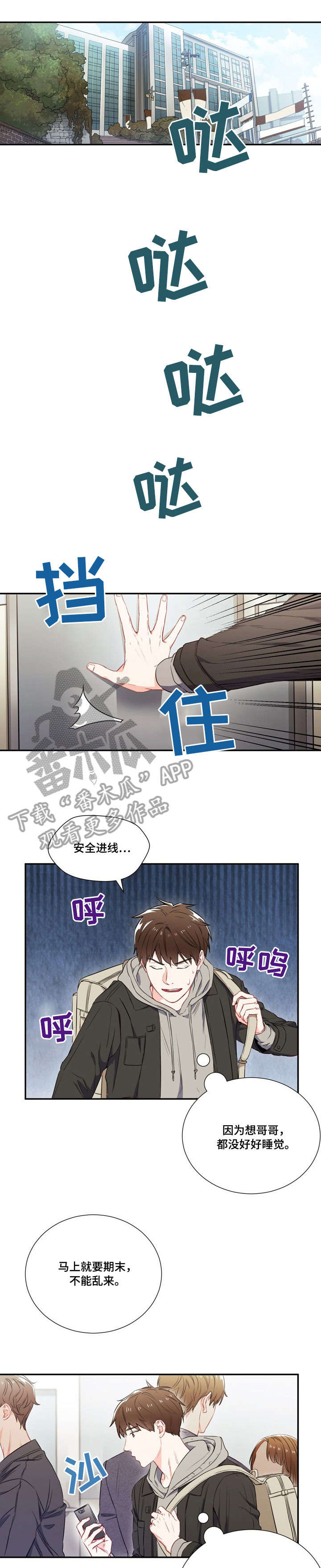 第4章：行0