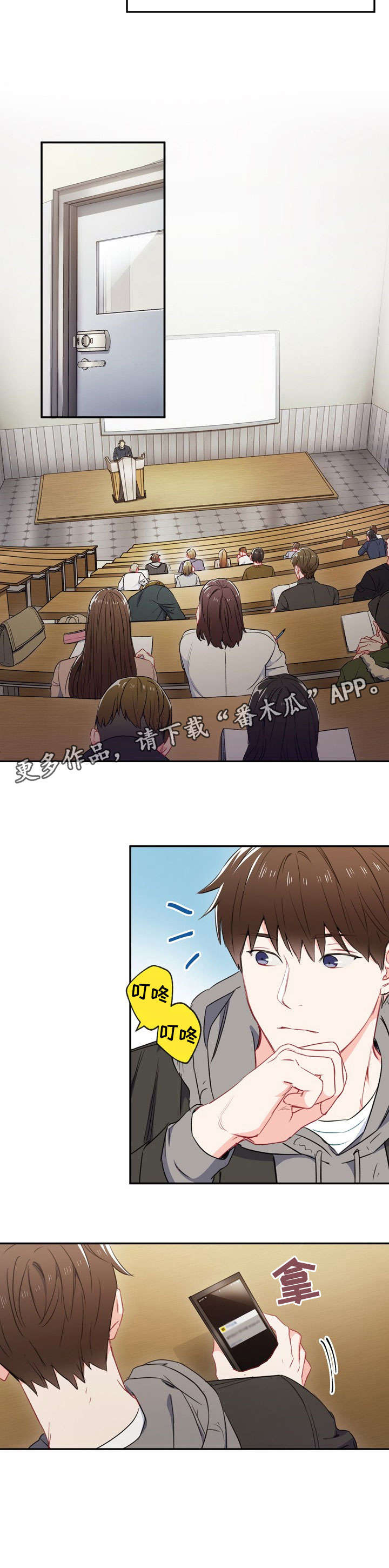 第4章：行4
