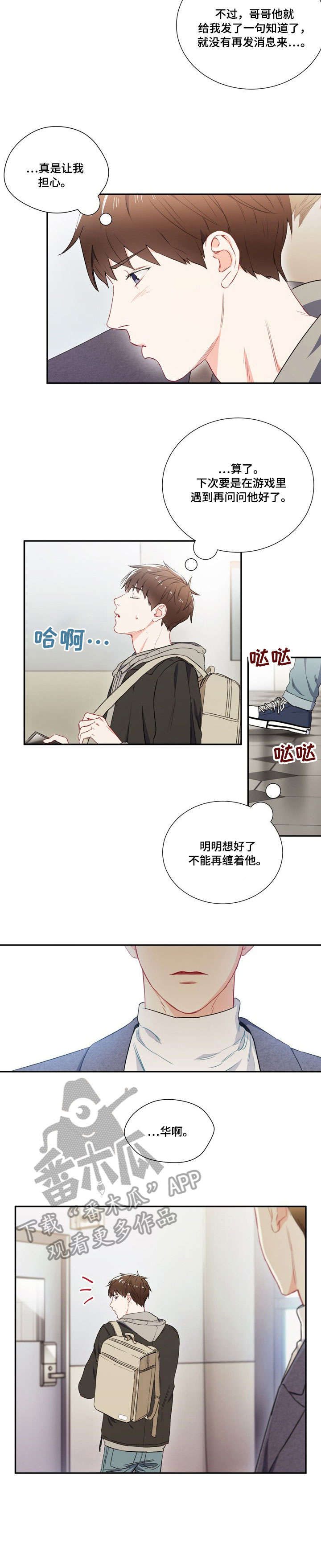 第4章：行1