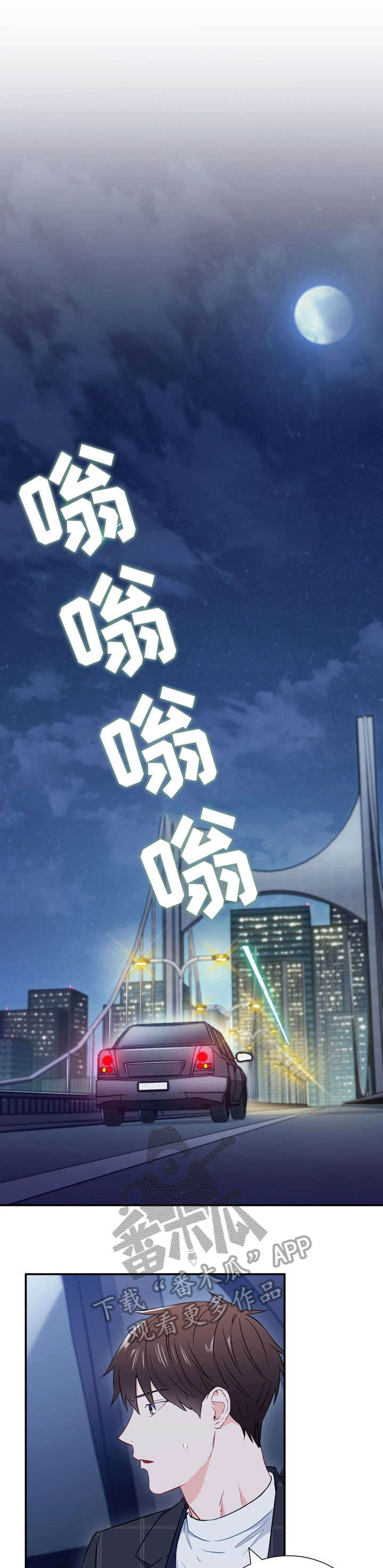 第19章：要疯了0