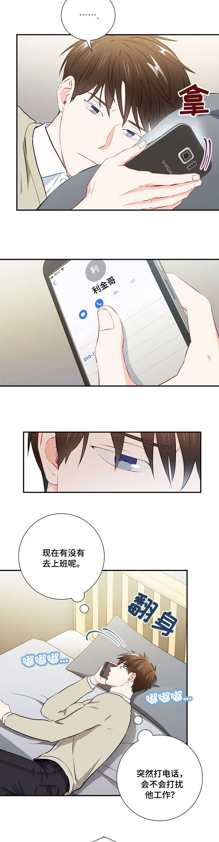 第28章：蛋糕1