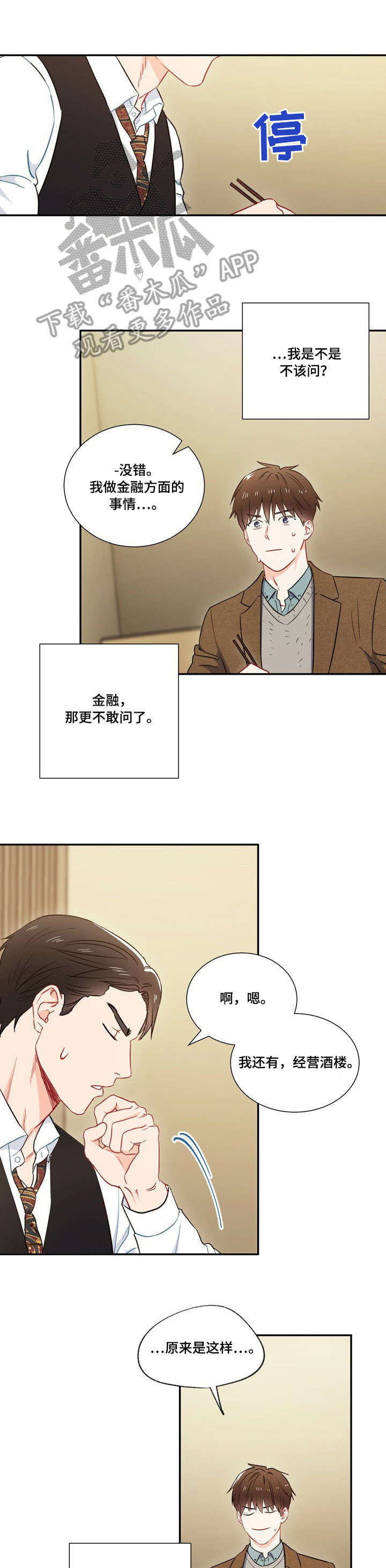 第8章：第二轮4