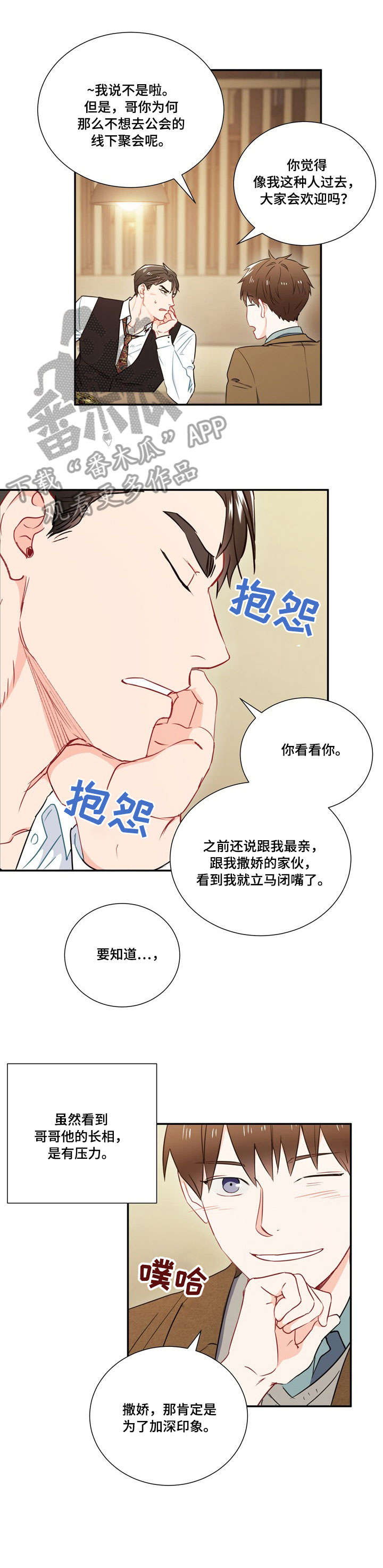 第8章：第二轮2