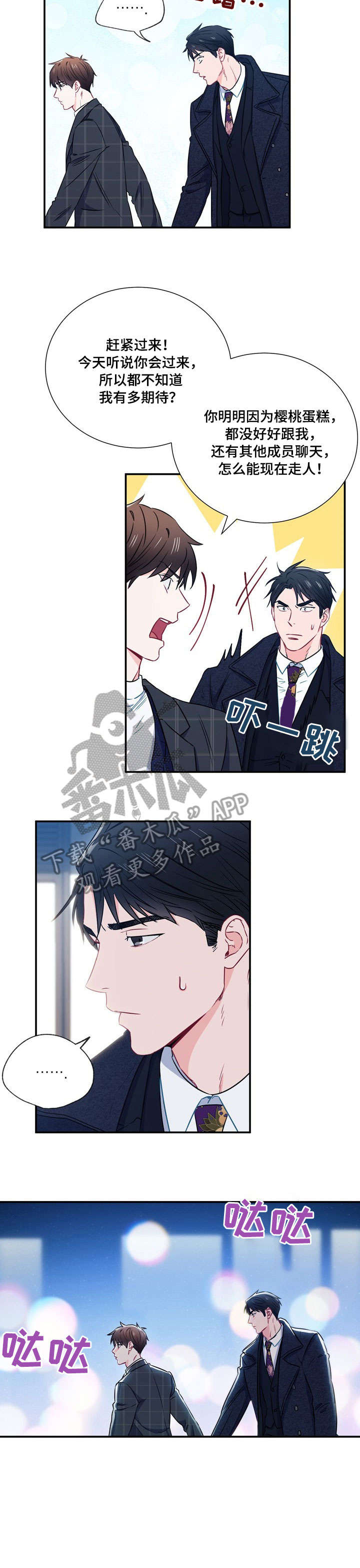第17章：酒量2
