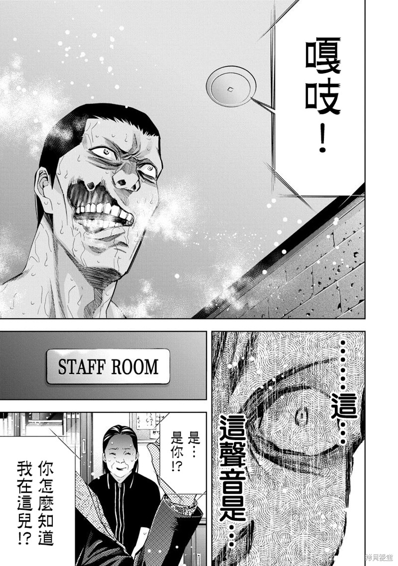 第65话4