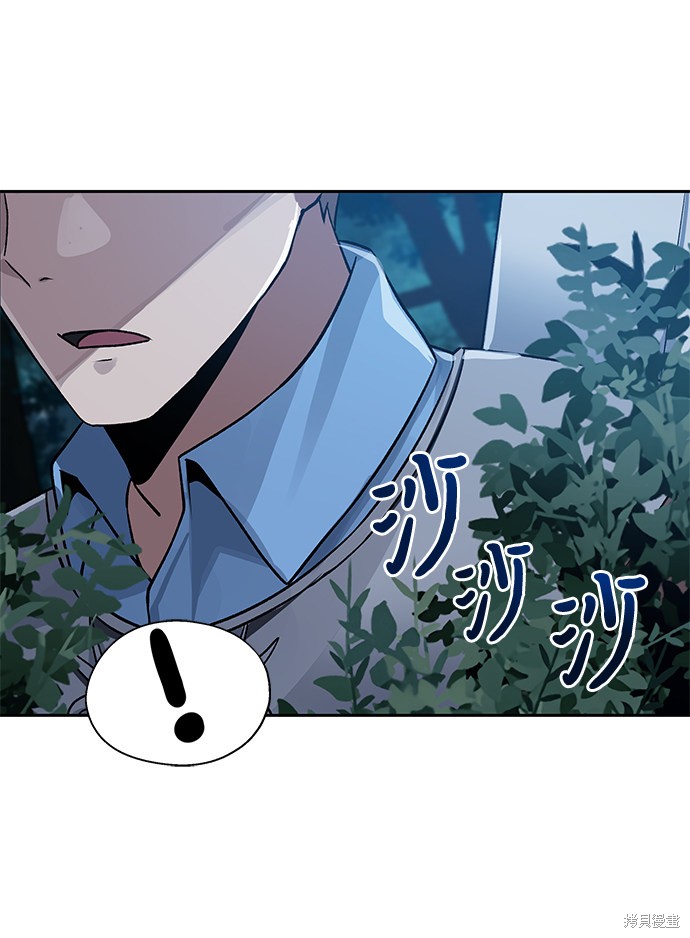 卷土重来的异界入侵莱妮娜漫画,第8话5图