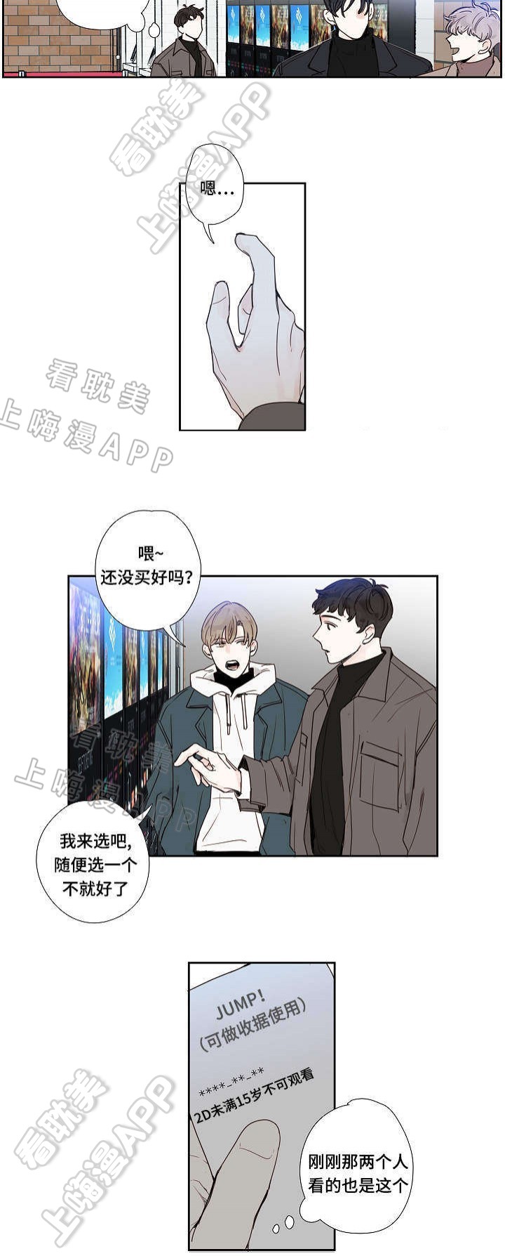 第15话1