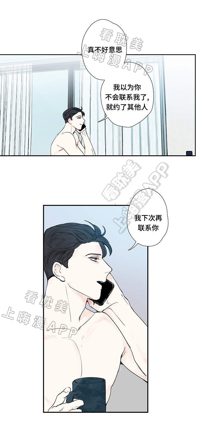 第13话4