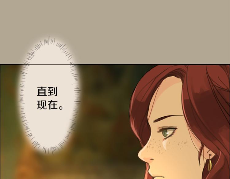 第1话 政治联姻4