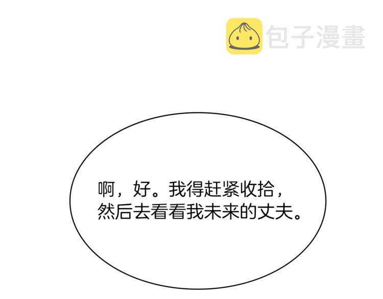 第4话 老巫婆1