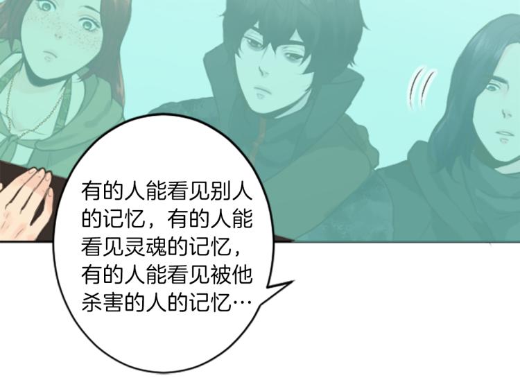 第45话 窥见诺尔2