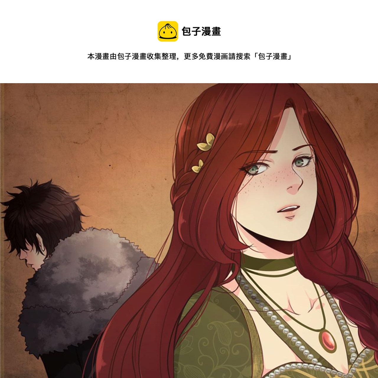 第50话 正义审判0