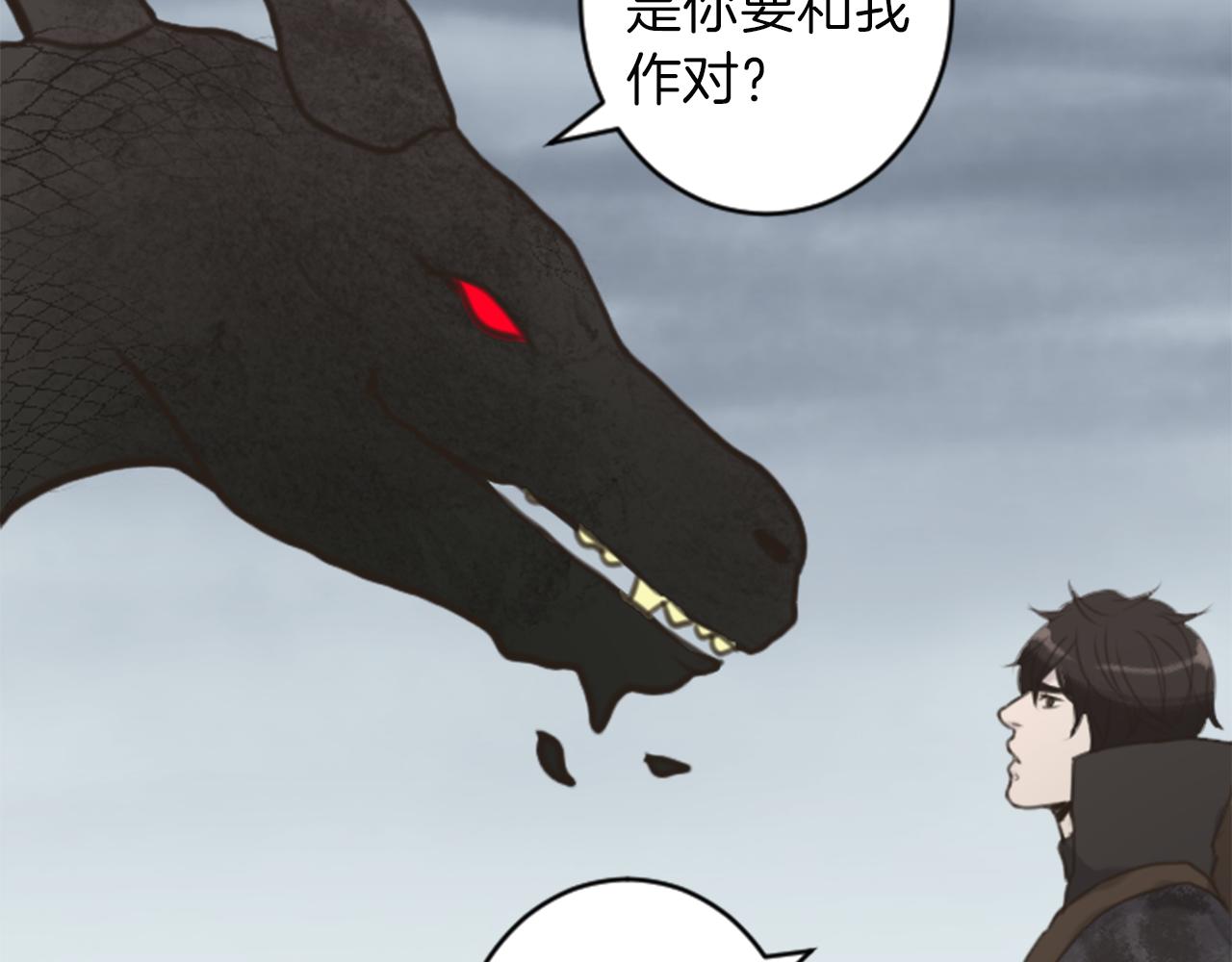 第48话 恶魔现身0