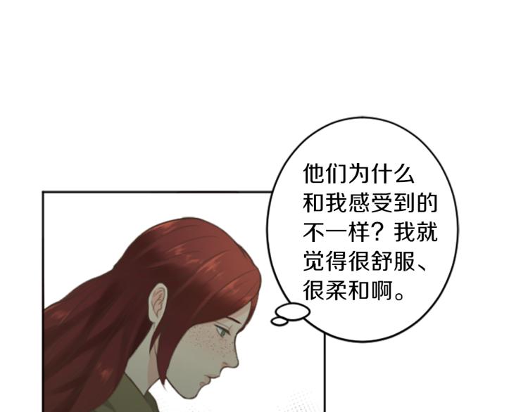 第45话 窥见诺尔3