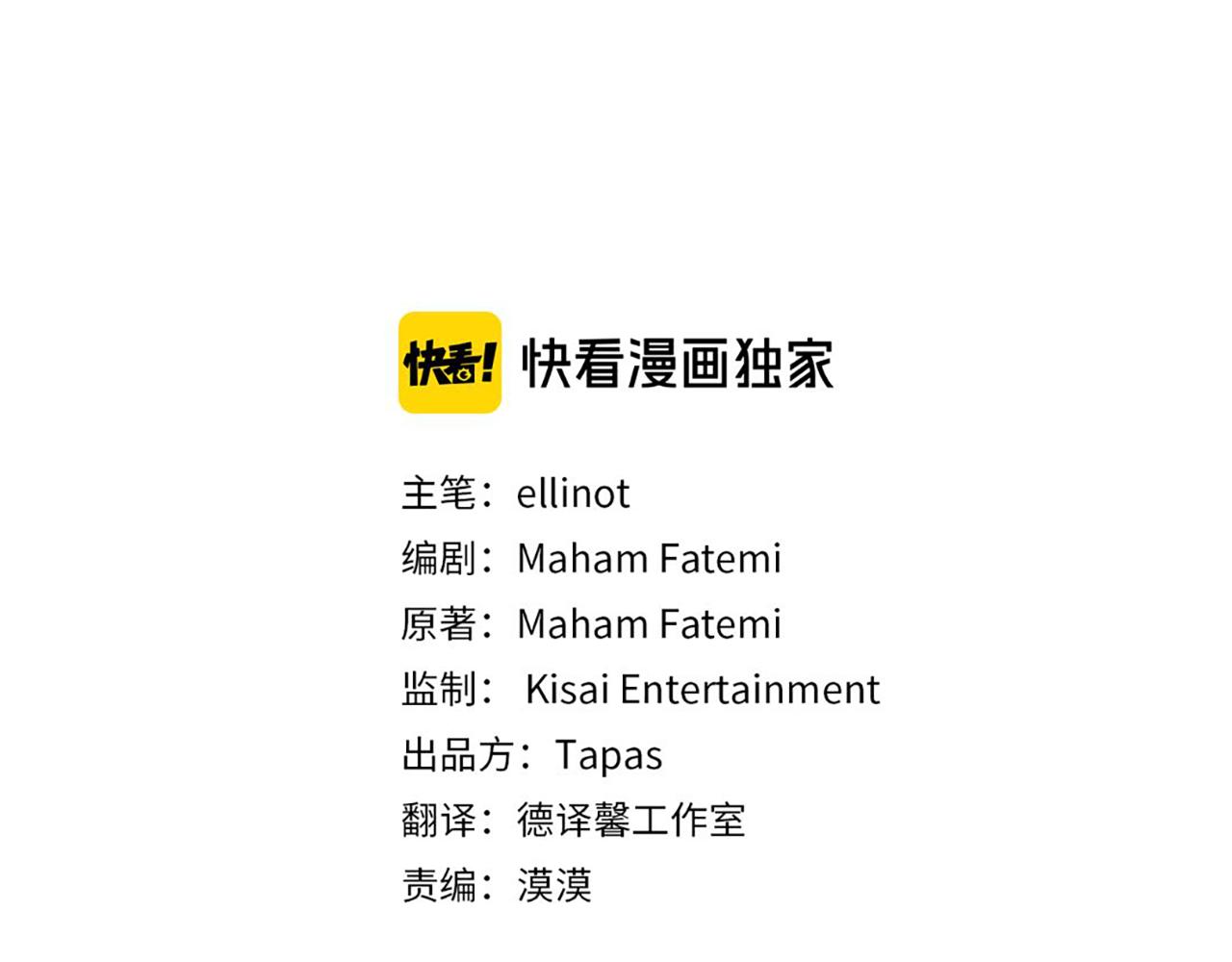 完结篇 爱情和胜利2