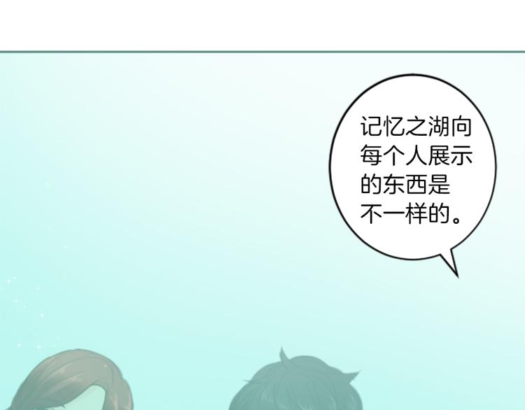 第45话 窥见诺尔1