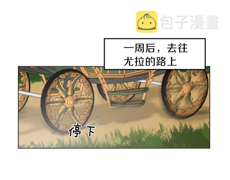 第2话 怪物！？0