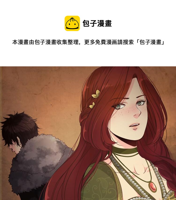 第46话 前世记忆0