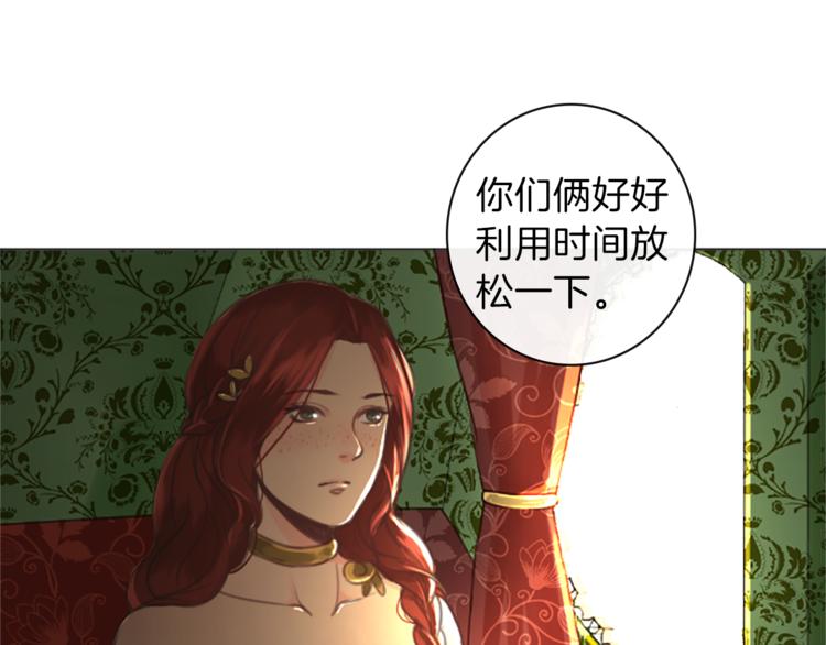 第2话 怪物！？2