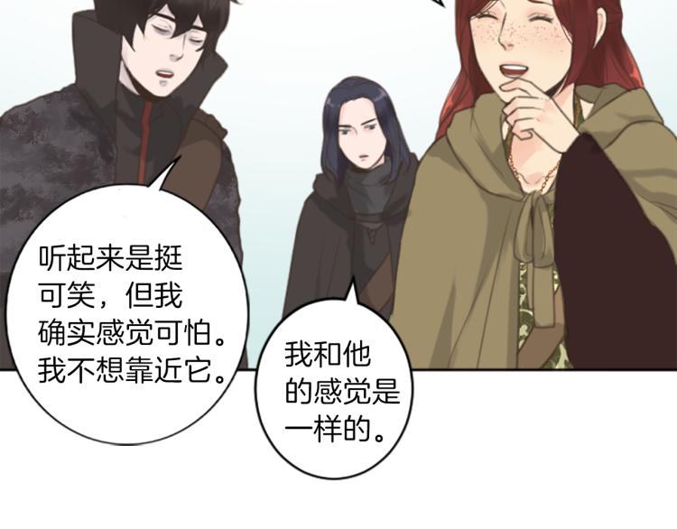 第45话 窥见诺尔0