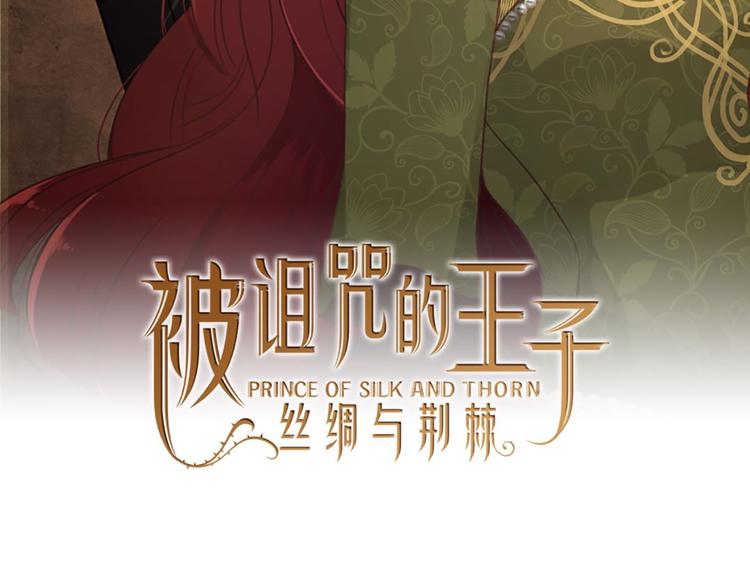 第7话 一记耳光1