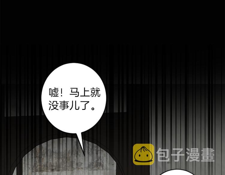第45话 窥见诺尔2