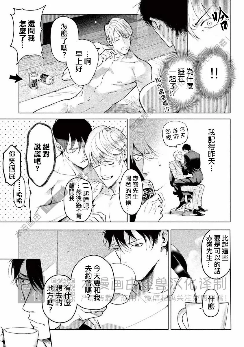 第06话2