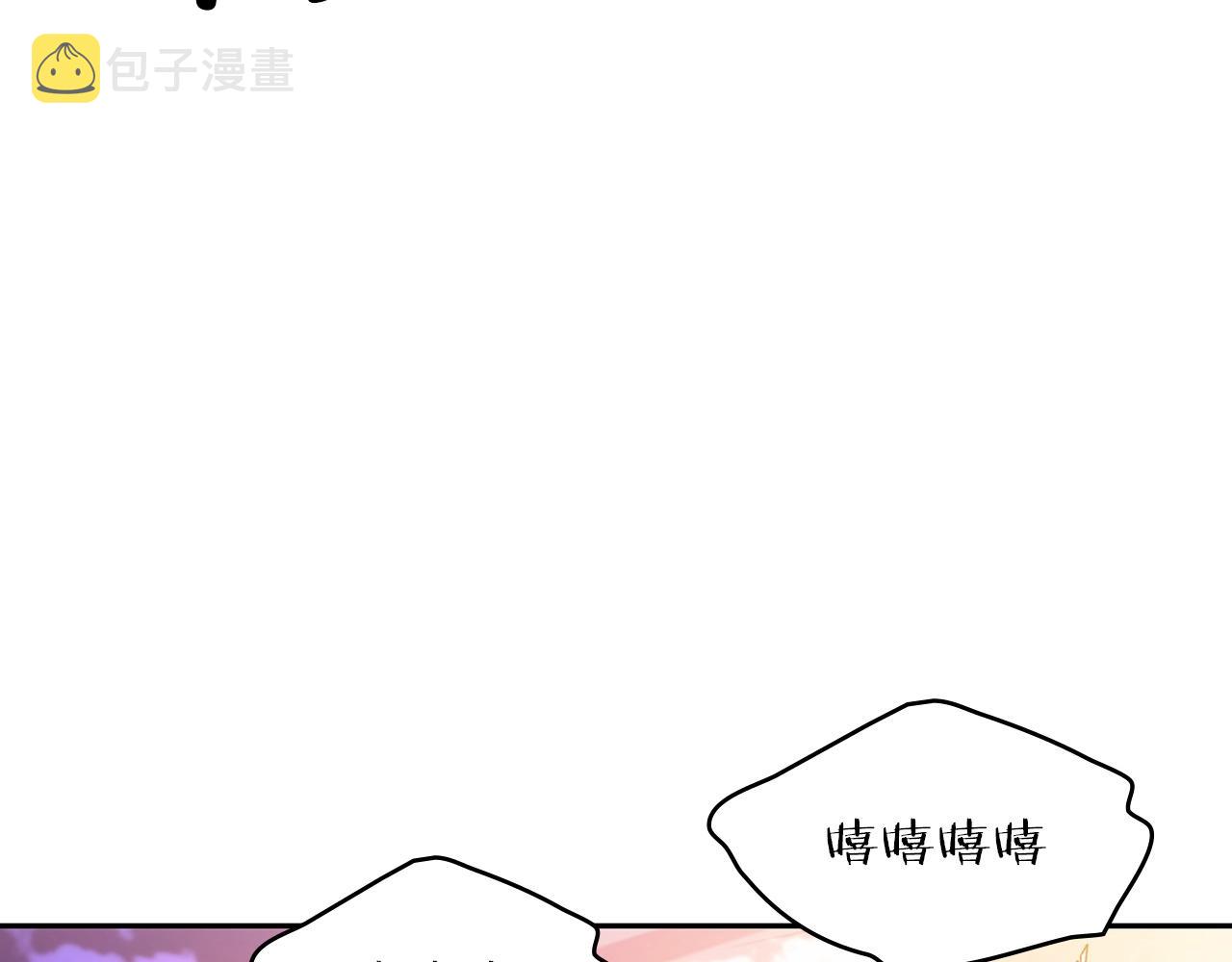 白龙公爵图片漫画,第4话 以血为祭4图