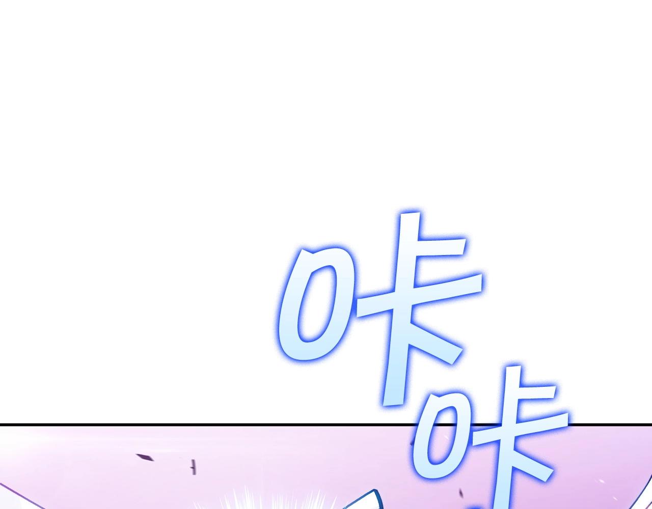 第26话 王者之证4
