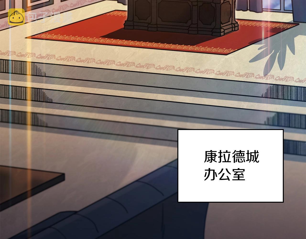 第16话 半兽人4