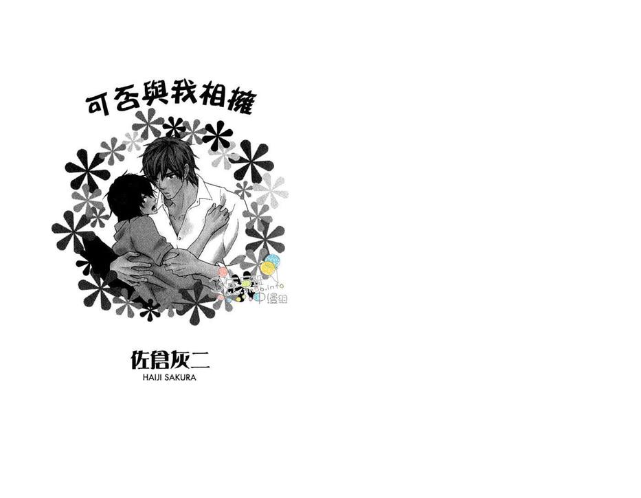 第1话2