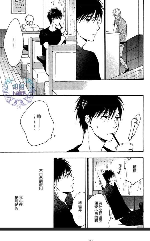 第4话3