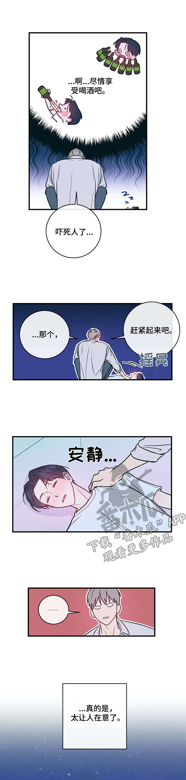 第9章：照顾0