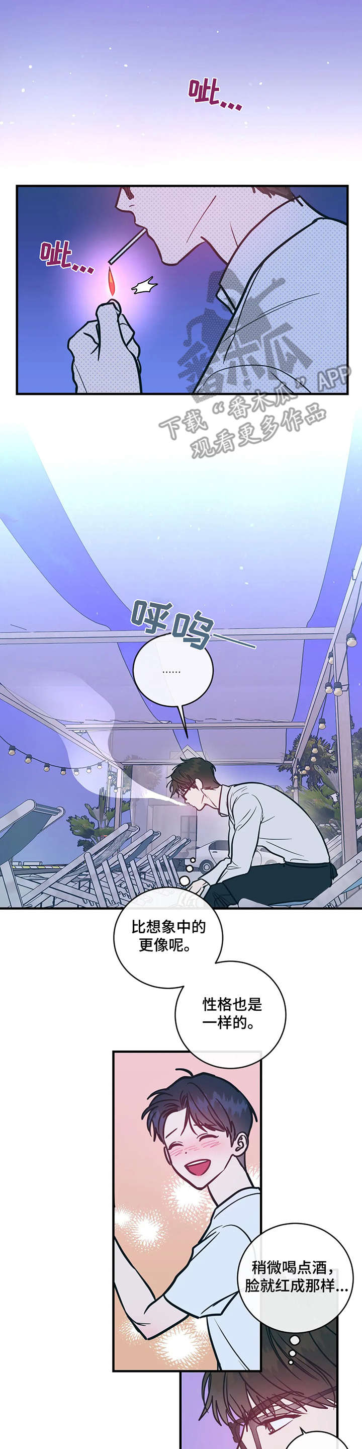 第9章：照顾2