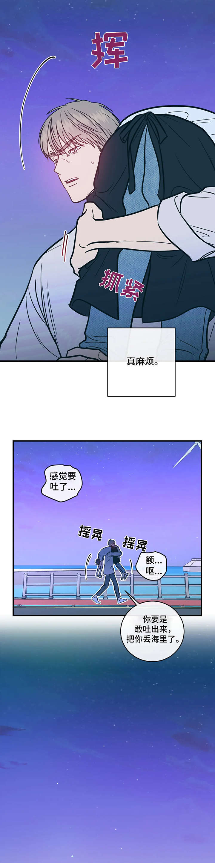 第9章：照顾1