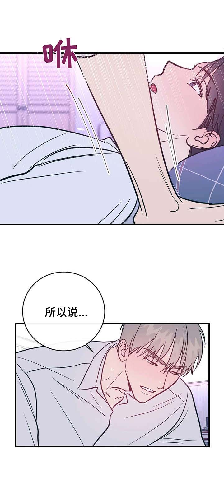 第12章：做好觉悟0
