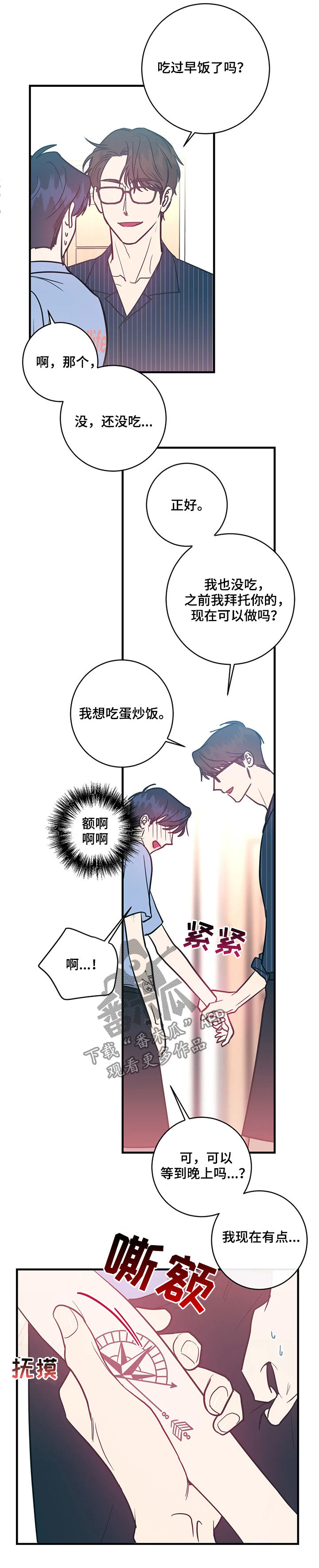 第15章：可爱3